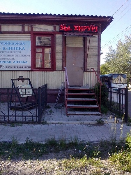 фото помещения Балахна ул.Дзержинского