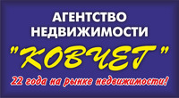 агентство Ковчег Балахна продажа домов